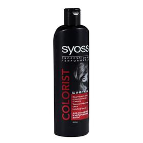 

Шампунь Syoss Colorist для окрашенных волос, 500 мл