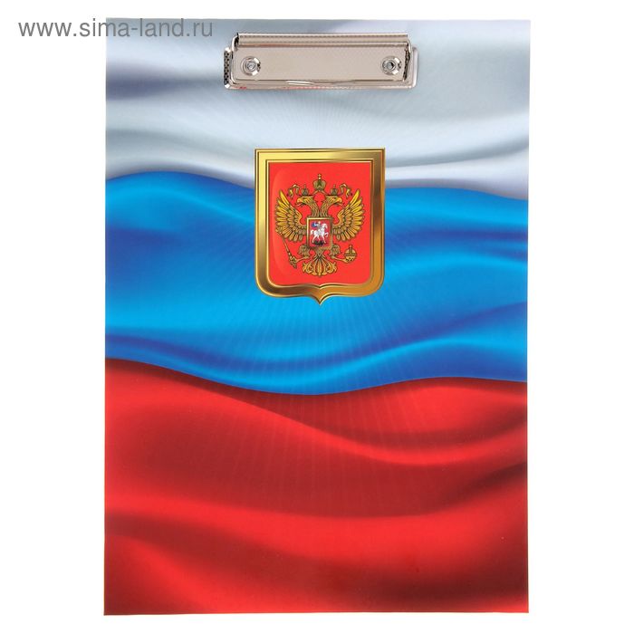фото Планшет с зажимом а4, дизайн россия, ламинированный картон, «с флагом» имидж