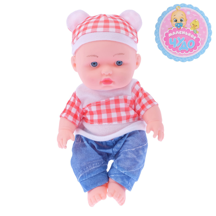 Пупс "Ваня" в костюмчике