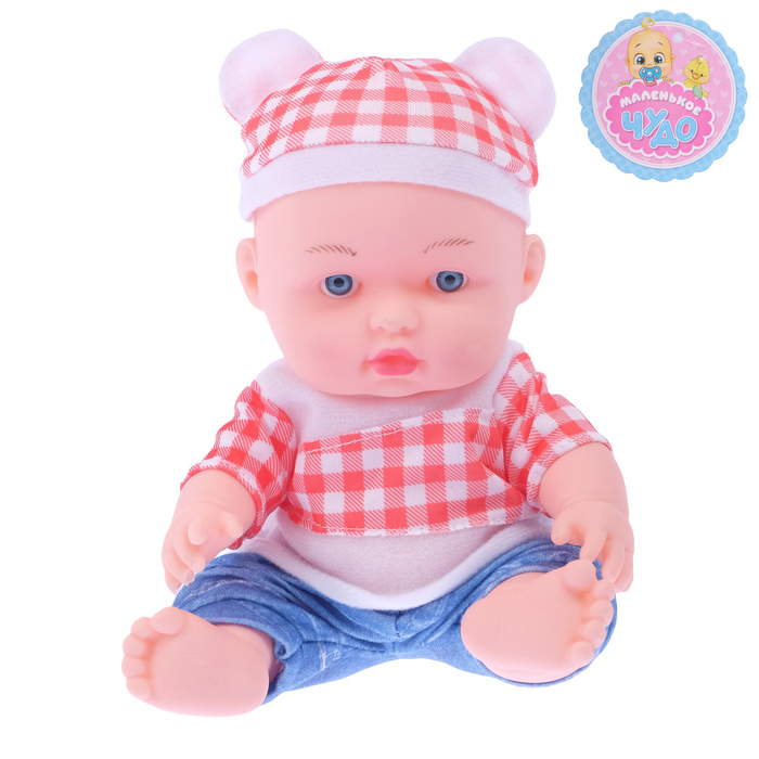Пупс "Ваня" в костюмчике