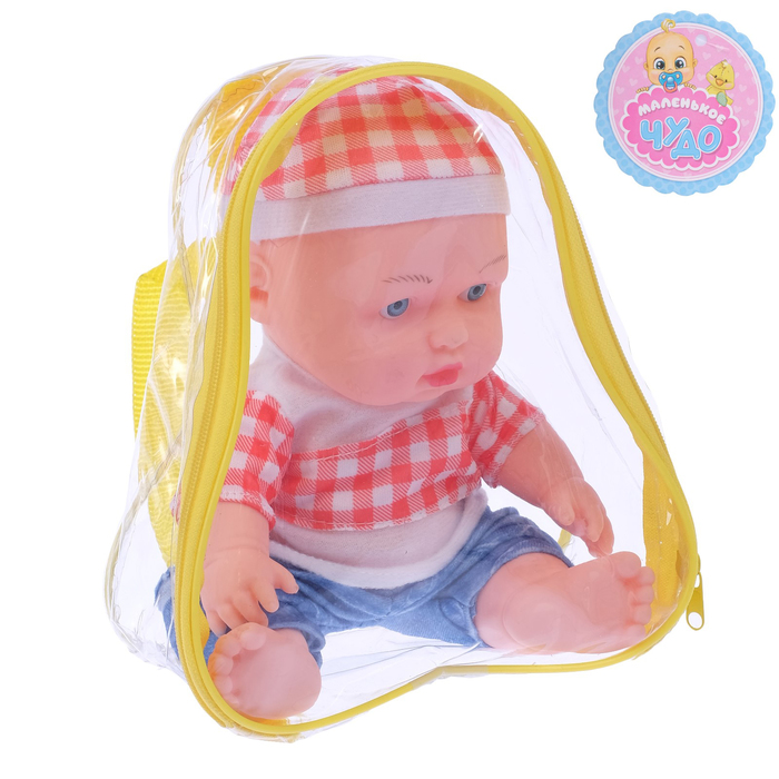 Пупс "Ваня" в костюмчике