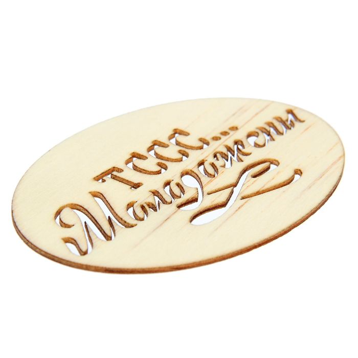 Набор декоративных элементов (3 шт) "Молодожены", 7 х 10 см