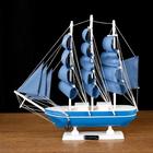 Корабль сувенирный средний «Алида», борта голубые с полосой, паруса голубые, 32х31,5х5,5 см