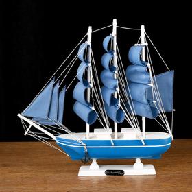 Корабль сувенирный средний «Алида», борта голубые с полосой, паруса голубые, 32х31,5х5,5 см Ош