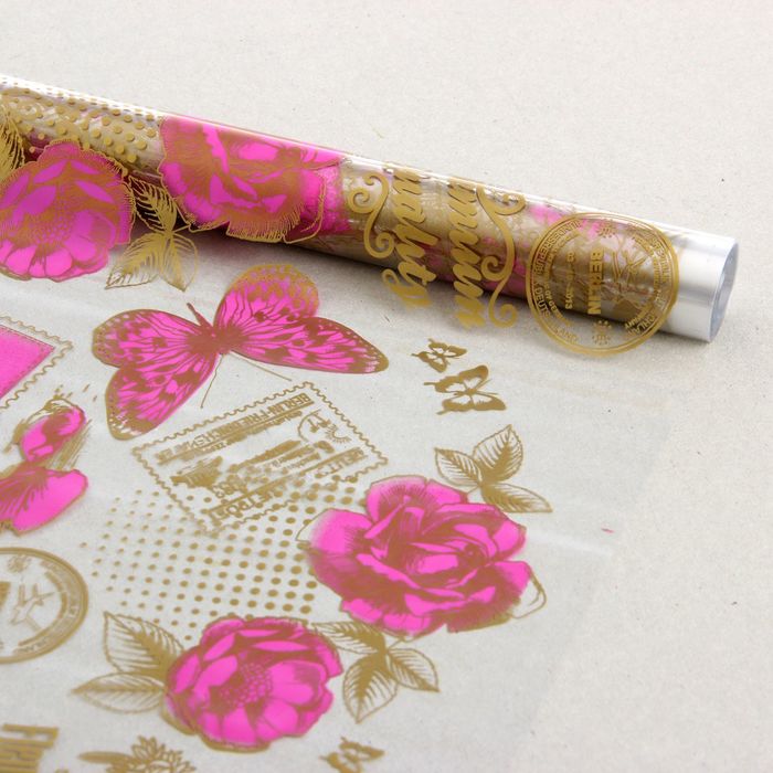 Пленка для цветов "Премиум", малиново-золотая, 0,7 х 7,5 м, 40 мкм