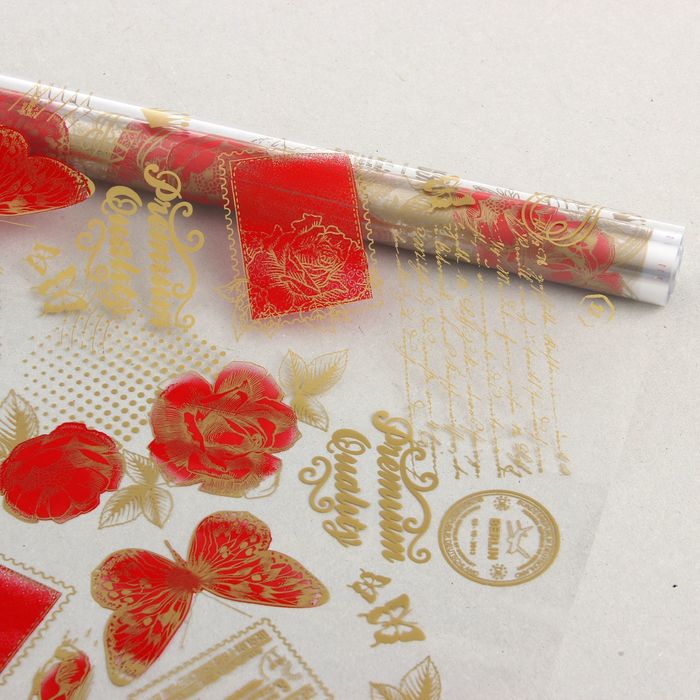 Пленка для цветов "Премиум", красно-золотая, 0,7 х 7,5 м, 40 мкм