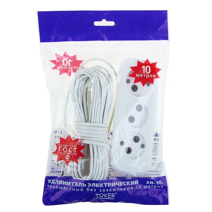 Удлинитель сетевой "TOKER'' 3-местный (10м, без з/з)
