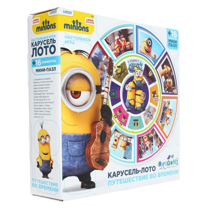 Настольная игра "Карусель-лото: Путешествие во времени"