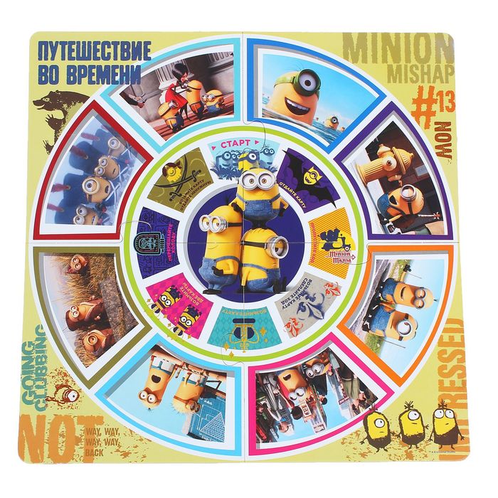 Настольная игра "Карусель-лото: Путешествие во времени"