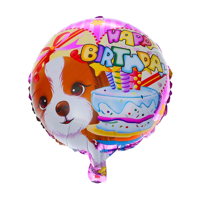 Шар фольгированный 18" "С днём рождения", тортик и пёсик, круг
