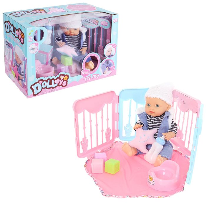 Пупс функциональный "Семён", писает, пьёт, с аксессуарами + манеж музыкальный