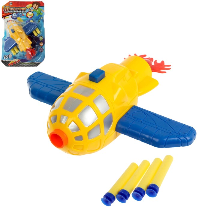 Пистолет "Шпионский самолёт", стреляет мягкими пулями, цвета МИКС