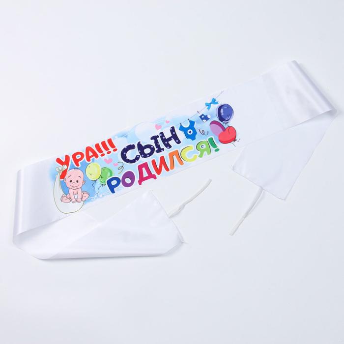 Ленточки на капот Ленточки на капот