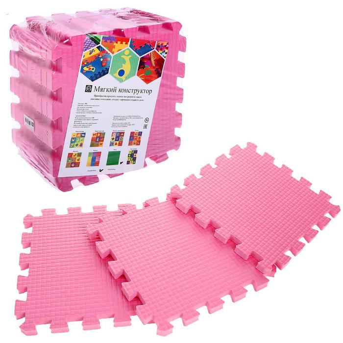 Детский коврик-пазл (мягкий), 9 элементов, толщина 1,8 см, цвет розовый