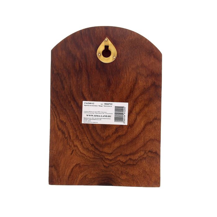 Крючок на деревянной подставке "Якорь"