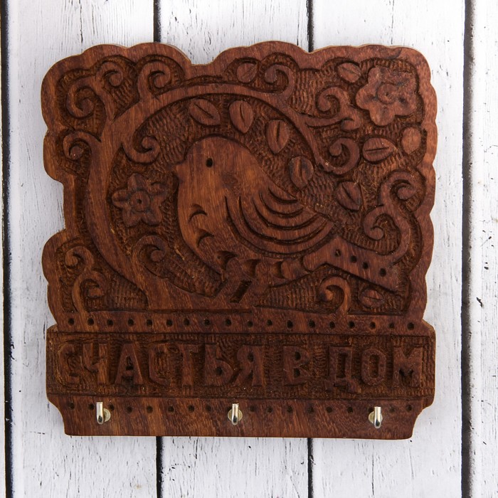 Ключница "Счастья в дом" дерево шишам