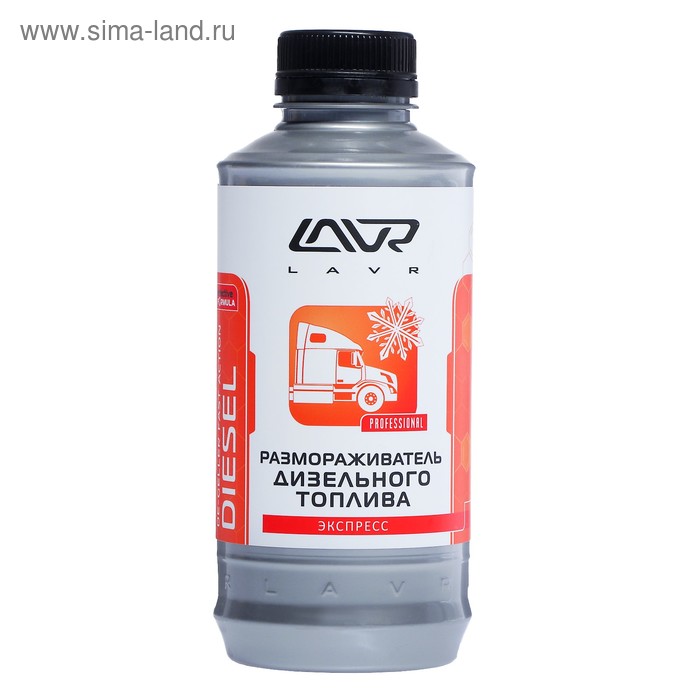 Размораживатель дизельного топлива LAVR, 1 л, бутылка Ln2131