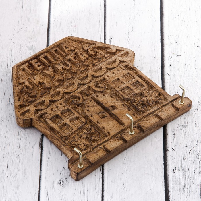 Ключница "Тепла и уюта" дерево манго