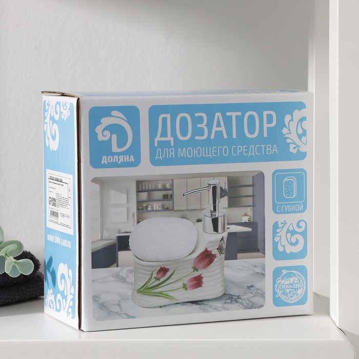 Дозатор для моющего средства 220 мл с губкой "Бабочка на тюльпане"