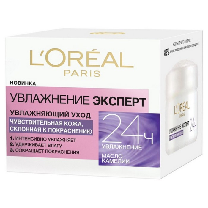 Крем дневной L'Oreal "Трио Актив, Ультраувлажнение", для сухой и чувствительной кожи, 50 мл