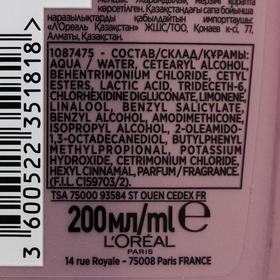 

Бальзам для волос L'Oreal Elseve «Полное восстановление секущихся кончиков», 200 мл