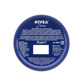 

Увлажняющий крем для кожи Nivea, универсальный, 75 мл