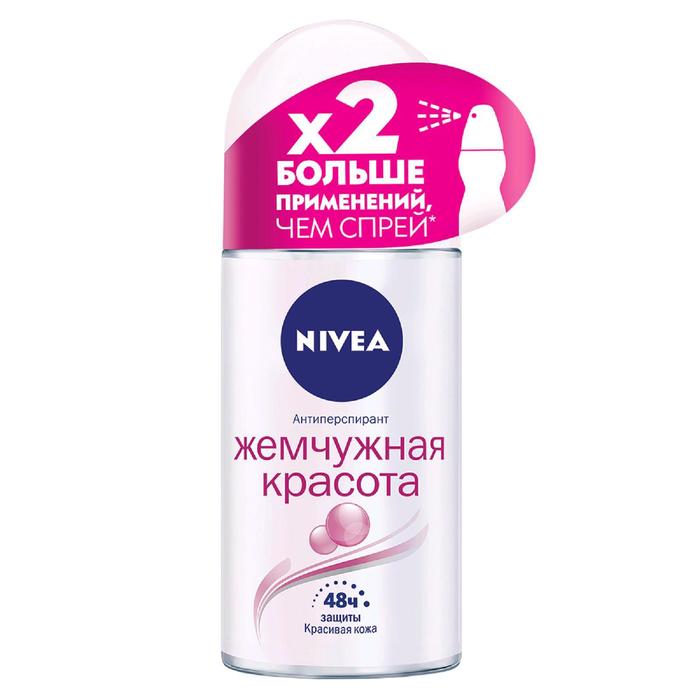Дезодорант шариковый Nivea "Жемчужная красота", 50 мл