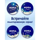 Увлажняющий крем для кожи Nivea, универсальный, 30 мл - Фото 8