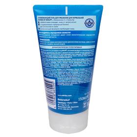 

Гель для умывания Nivea Aqua Effect «Освежающий», для нормальной кожи, 150 мл
