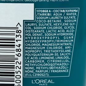 

Шампунь для волос L'Oreal Elseve «Фибрология», для густоты волос, 250 мл