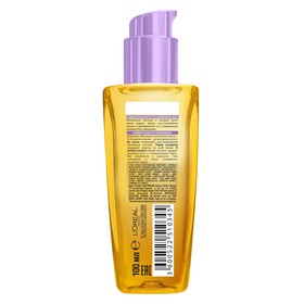 

Масло для волос L'Oreal Elseve «Экстраординарное», для секущихся кончиков, 100 мл
