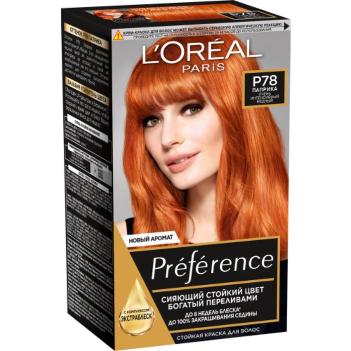 Краска для волос L'Oreal Preference, Р78, "Паприка", 174 мл