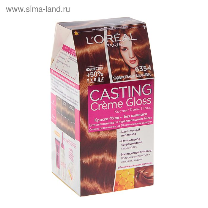 L oreal краска для волос casting creme gloss 6 354 карамельный маккиато