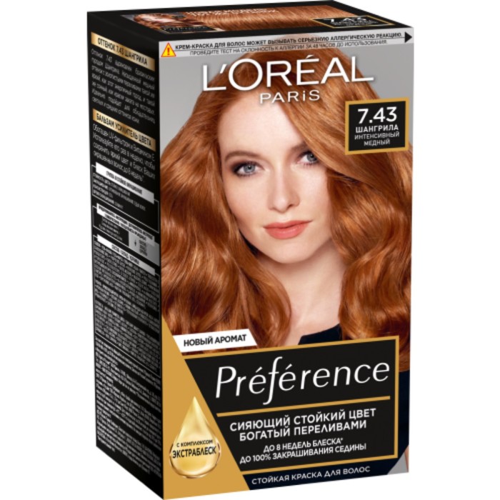 Краска для волос L'Oreal Preference, 7.43, "Шангрила", 174 мл