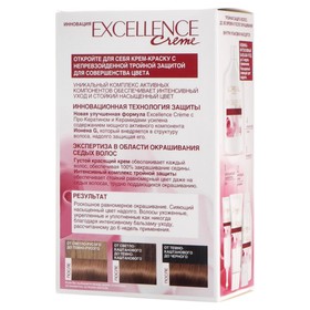 

Крем-краска для волос L'Oreal Excellence Creme, тон 6.32, золотистый тёмно-русый