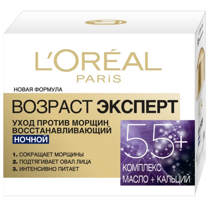 Крем ночной L'Oreal "Возраст Эксперт 55+", 50 мл
