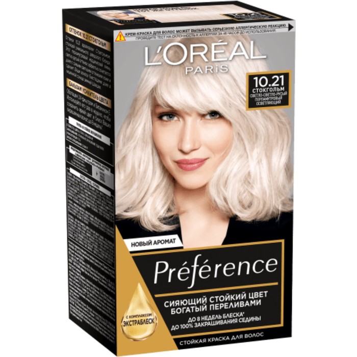 Краска для волос L'Oreal Preference, 10.21, "Стокгольм", 174 мл