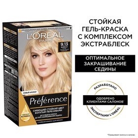 Краска для волос LOreal Preference Recital Байкал, тон 9.13, светло-русый бежевый