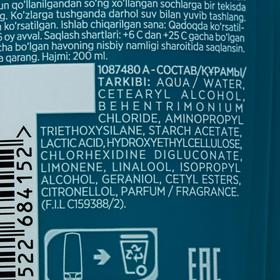 

Бальзам для волос L`Oreal Elseve «Фибрология», 200 мл