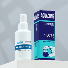 Кондиционер - чистая вода 'Акваконс' для аквариумной воды 50 мл Ош