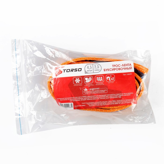 Трос-лента буксировочный TORSO Standart, 2.5 т, 4,5 м, 1 крюк, 1 петля