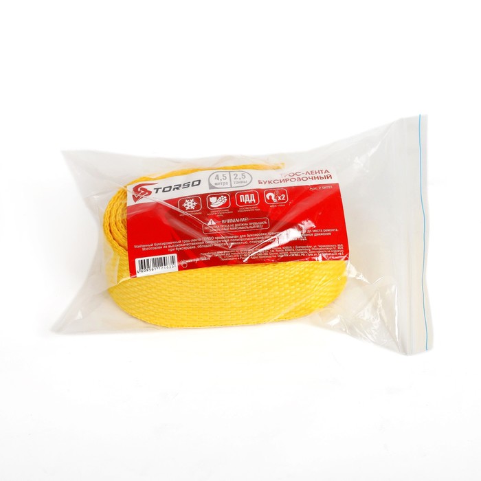 Трос-лента буксировочный TORSO Standart, 2.5 т, 4,5 м, 1 крюк, 1 петля