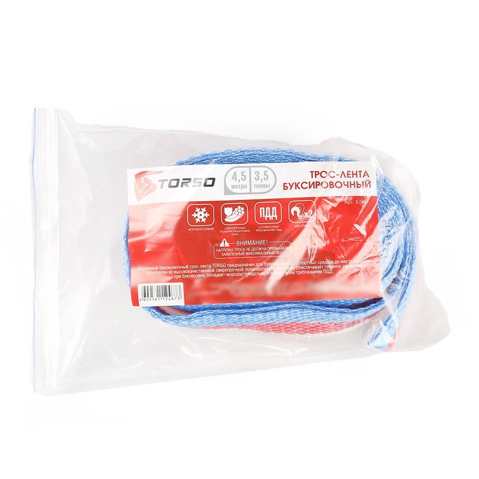 Трос-лента буксировочный TORSO Standart, 3.5 т, 4,5 м, 2 крюка