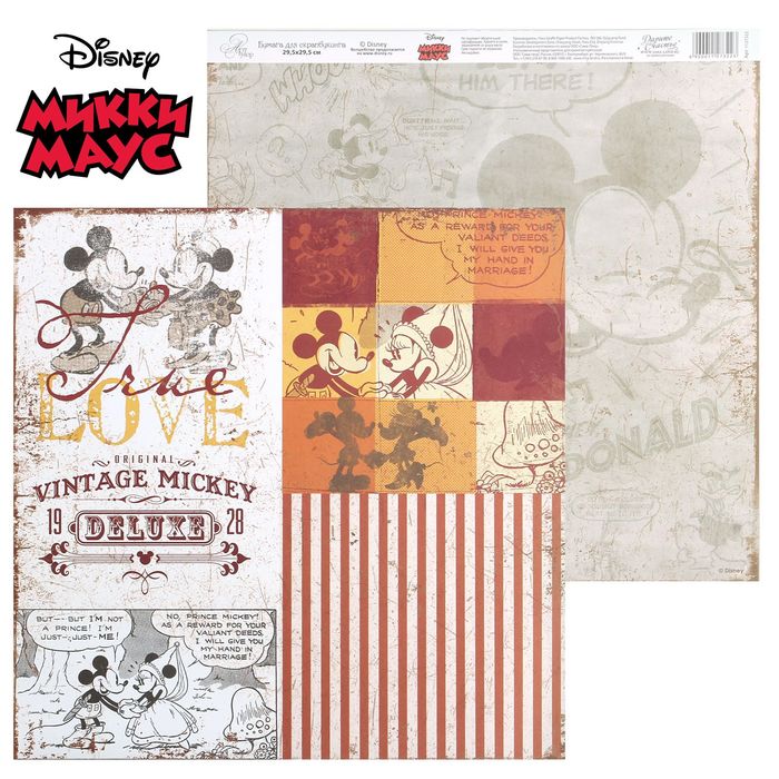 Бумага для скрапбукинга "Old's cool: Винтажный Микки", Микки Маус и друзья, 29.5 х 29.5 см, 160 г/м²