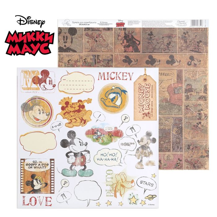 Бумага для скрапбукинга "Old's cool: Винтаж", Микки Маус и друзья, 29.5 х 29.5 см, 160 г/м²