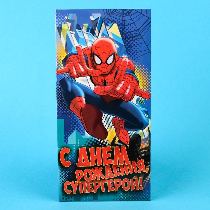 Конверт для денег, 16.5 х 8 см С Днем рождения, супергерой!, Человек-Паук конверт для денег 16 5 х 8 см с днем рождения человек паук