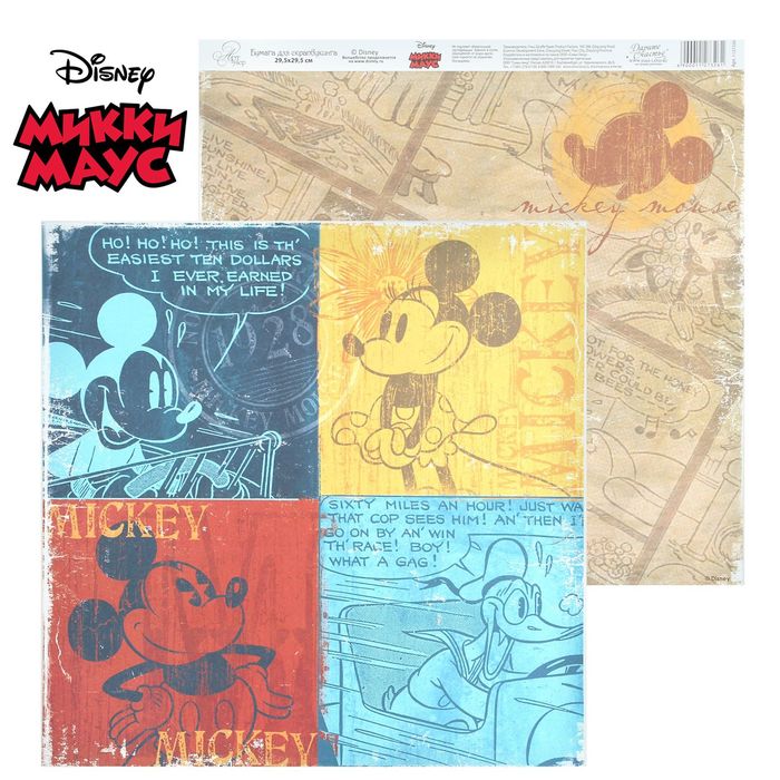 Бумага для скрапбукинга "Old's cool: Mickey", Микки Маус и друзья, 29.5 х 29.5 см, 160 г/м²