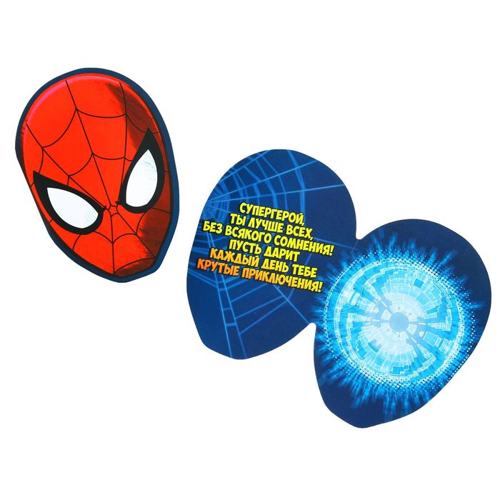 Открытка-конверт для денег "Маска Человека Паука": Человек Паук