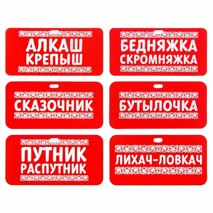 Игра для праздника театр-экспромт "Бутылка смелости"