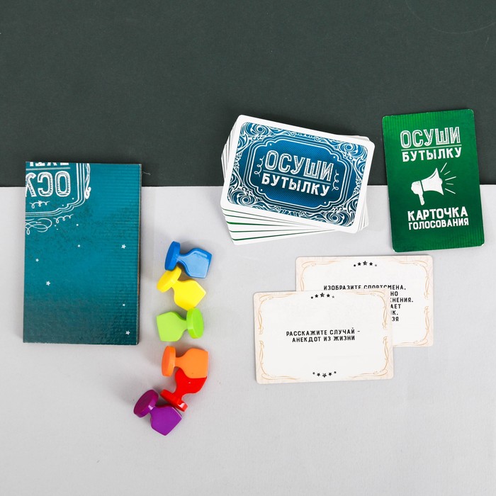 Игра алкогольная - фанты "Пей до дна"